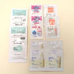 サンプルセット(ベビー用品)
