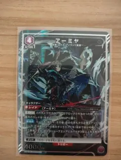 ユニオンアリーナ アークナイツ