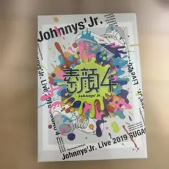 Johnny's Jr. Live 2019 SUGA DVD