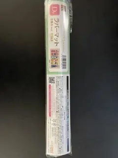 グッスマくじ 初音ミク2025 D賞ラバーマット 全員集合Ｖｅｒ．