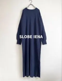 極美品SLOBE IENA リブニットワンピース