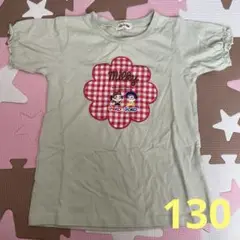 新品未使用　ミルキー　ペコちゃん　半袖Tシャツ　トップス　130センチ