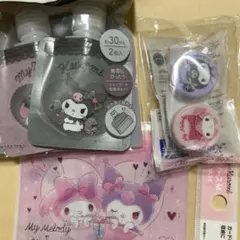 マイクロ　3点セット