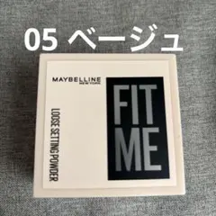 メイベリン フィットミー ルースセッティングパウダー 05 ベージュのサムネイル