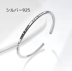 シルバー925 バングル インディアンジュエリー メキシカン