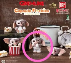 【匿名配送】GREMLINS Capsule Flockies ギズモ スマイル