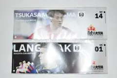 名古屋グランパス ピクチャーチケットセット