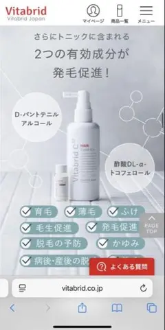 Vitabrid C+ トライアルセット 2026年最新】VitabridC スキンケア・基礎化粧品 トライアルセット