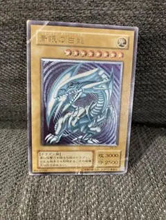 2026年最新】ブルーアイズホワイトドラゴン 初期 レリーフの人気