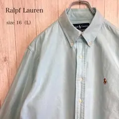 【RALPH LAUREN】長袖BDシャツ 古着 ポニー刺繍ロゴ ライトブルー