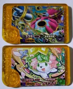 ポケモンフレンダ エクストレジャー レガシー フーパ & シェイミ
