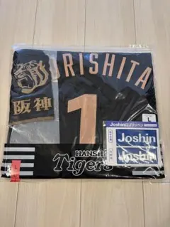 2026年最新】阪神タイガース ユニフォーム 森下の人気アイテム - メルカリ
