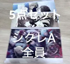 オトメイトガーデン　オトガ　カラマリ　ランチョン　シクレ シークレット