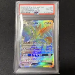 2025年最新】ハッサムgx hrの人気アイテム - メルカリ