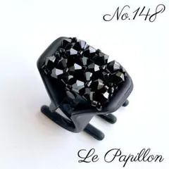 No.148 ヘアクリップ ミニ 1点　バンスクリップ　ハンドメイド