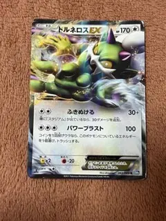 ポケモンカード トルネロスEX BW8 062/069 R たね ポケカのサムネイル