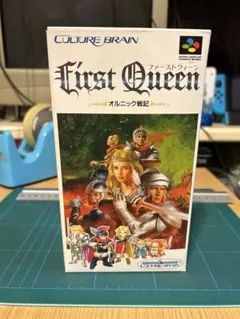 First Queen スーパーファミコン用ソフト