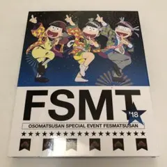 おそ松さんスペシャルイベント フェス松さん'18 Blu-ray