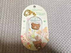 2025年最新】リラックマ チョコ ストラップの人気アイテム - メルカリ