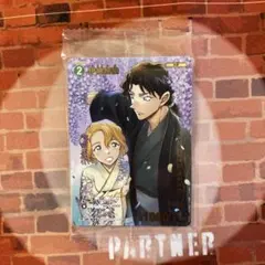 2026年最新】伊織無我 カードの人気アイテム - メルカリ