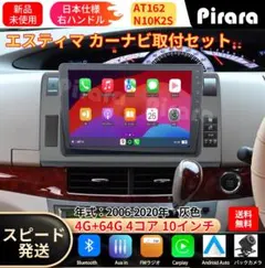 2026年最新】50 エスティマ 純正 ナビの人気アイテム - メルカリ