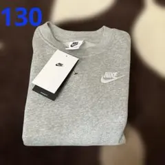 NIKE ナイキトレーナー　スウェット　キッズ　グレー130cm 裏起毛