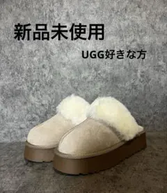 【新品未使用】厚底ボリュームフェイクムートンスリッポン