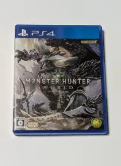 モンスターハンター ワールド PS4