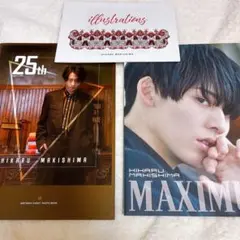 2025年最新】MAXIMUM 牧島輝ファースト写真集の人気アイテム