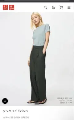 UNIQLO タックワイドパンツ M ダークグリーン