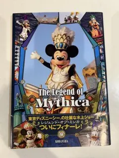 2025年最新】東京ディズニーシー・レジェンド・オブ・ミシカの