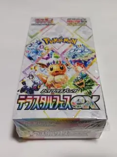 ポケモンカード　テラスタルフェスex　1BOX 【シュリンク付き未開封新品】