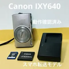 2026年最新】canon ixy 640の人気アイテム - メルカリ
