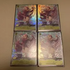 ジュエリー・ボニー パラレル4枚セット　ワンピースカード