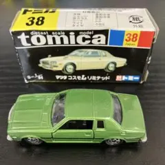 トミカシリーズ - トミカ　1978年製　マツダ　コスモ　L　LIMITED トミカシリーズ - トミカ 1978年製 マツダ コスモ L LIMITEDの