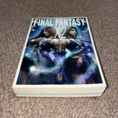 ファイナルファンタジーX-2 公式ファイナルガイド　攻略本