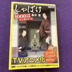 Item thumbnail for item 334fc653-c89e-4bfa-bc03-0c78b679a008