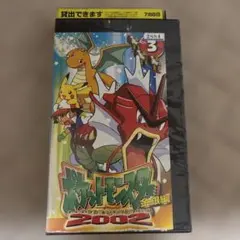 2026年最新】ポケットモンスター VHSの人気アイテム - メルカリ
