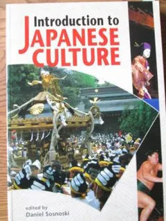 Introduction to Japanese Culture