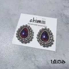 No.588 ハンドメイド　ビーズ刺繍　ピアス　イヤリング