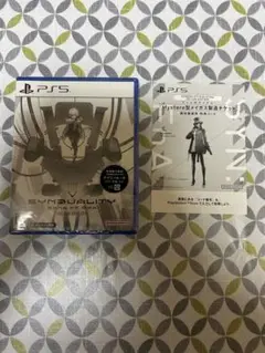 ps5 SYNDUALITY: Echo of Ada 未開封