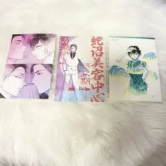 Item thumbnail for item 9c54aa3e-3498-4849-9522-75a889072645