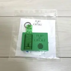 INI 藤牧京介　ボイスキーフック INI 藤牧京介 ボイスキーフック - メルカリ