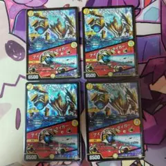 【翌朝発送】４枚 奇石 トランキー／アイ・オブ・ザ・タイガー