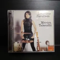竹内まりや『Longtime Favorites』 CD ボーナスCD付