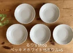 ジノリ　ベッキオホワイト　9豆皿×6 ジノリ ベッキオホワイト 9豆皿×6 - メルカリ