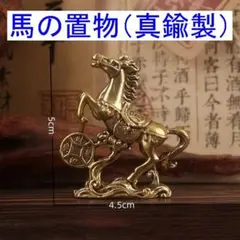 昭和レトロ 置物