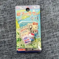 バ*ー様 ハローキティ 子犬のお散歩 ファスナー チャーム プードル