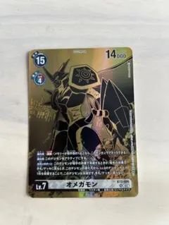 マーサ様 リクエスト 2点 まとめ商品