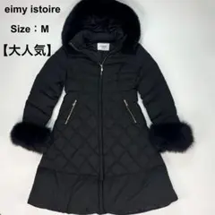 2025年最新】eimy istoire アウター ファーの人気アイテム - メルカリ